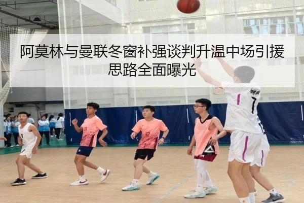 img_1791999723671_2879_0_690.jpg | AOASPORTS